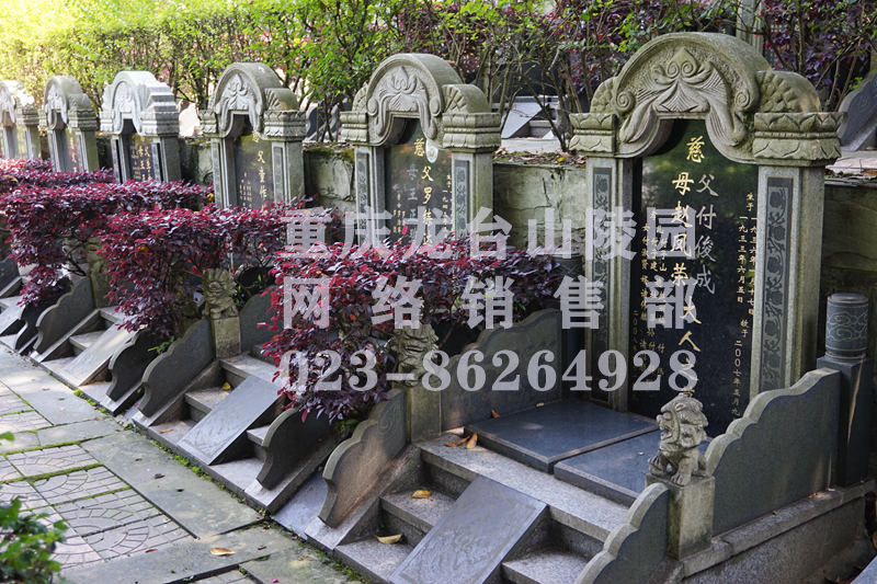 龙台山陵园墓型图