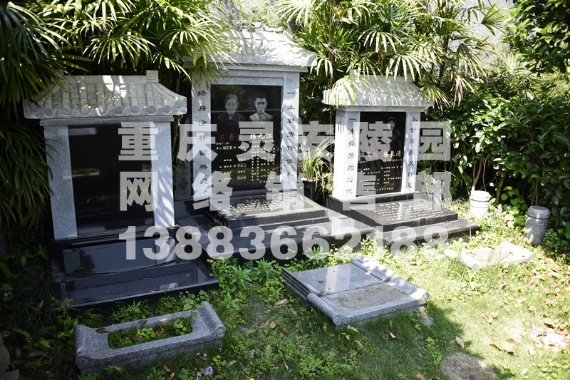 灵安陵园墓型图