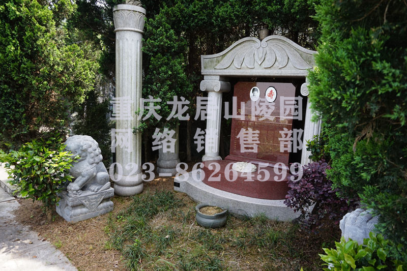 龙居山陵园墓型图