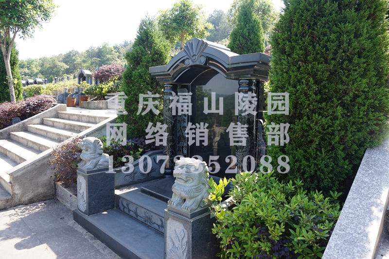 福山陵园墓型图