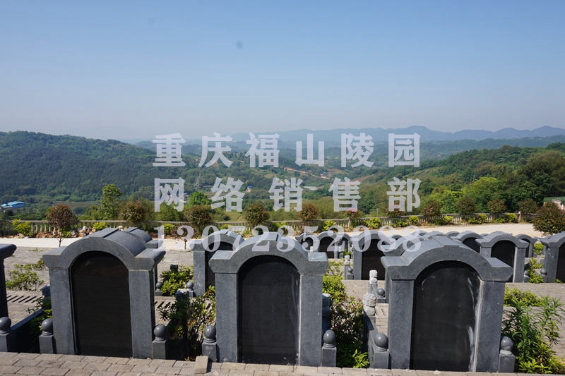 福山陵园墓型图