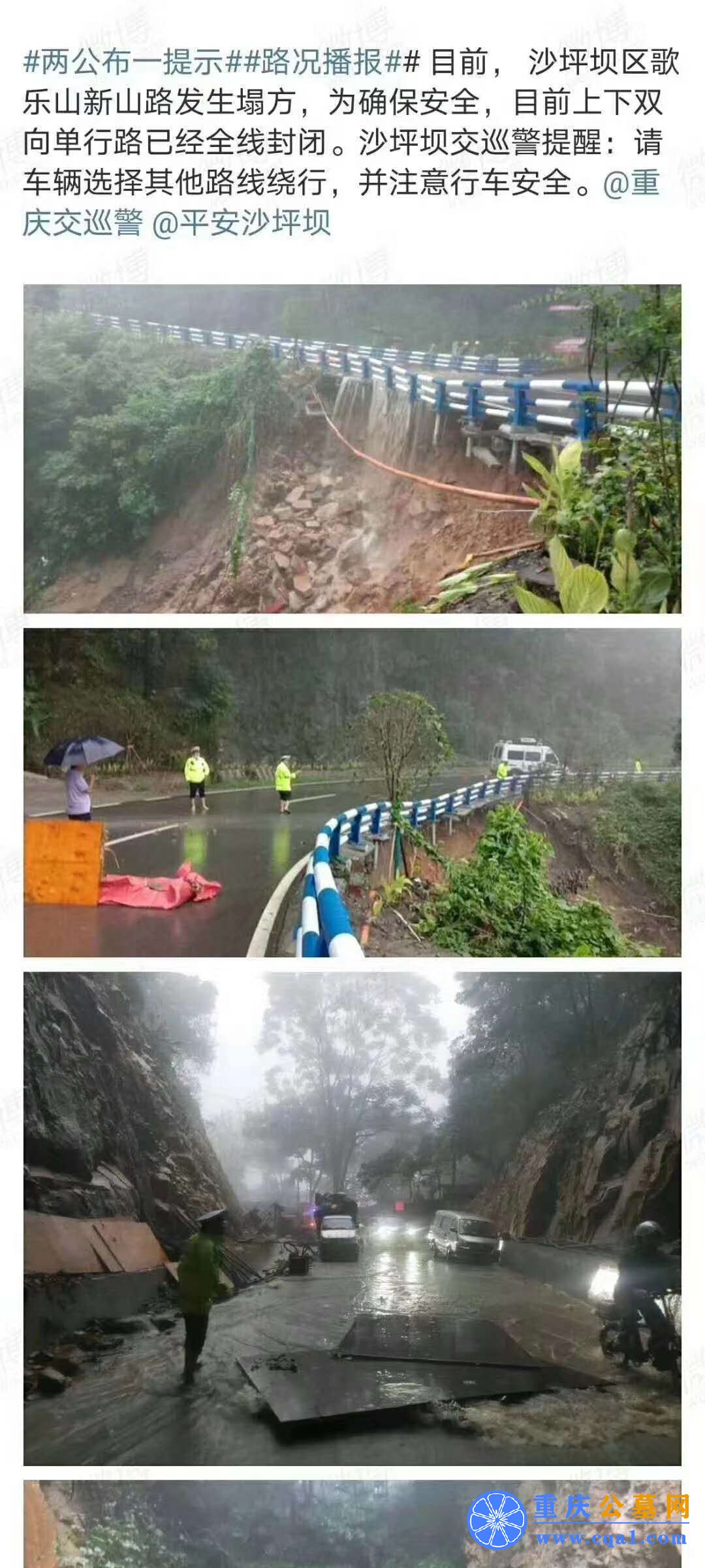7月前往龙居山陵园选墓客户通知