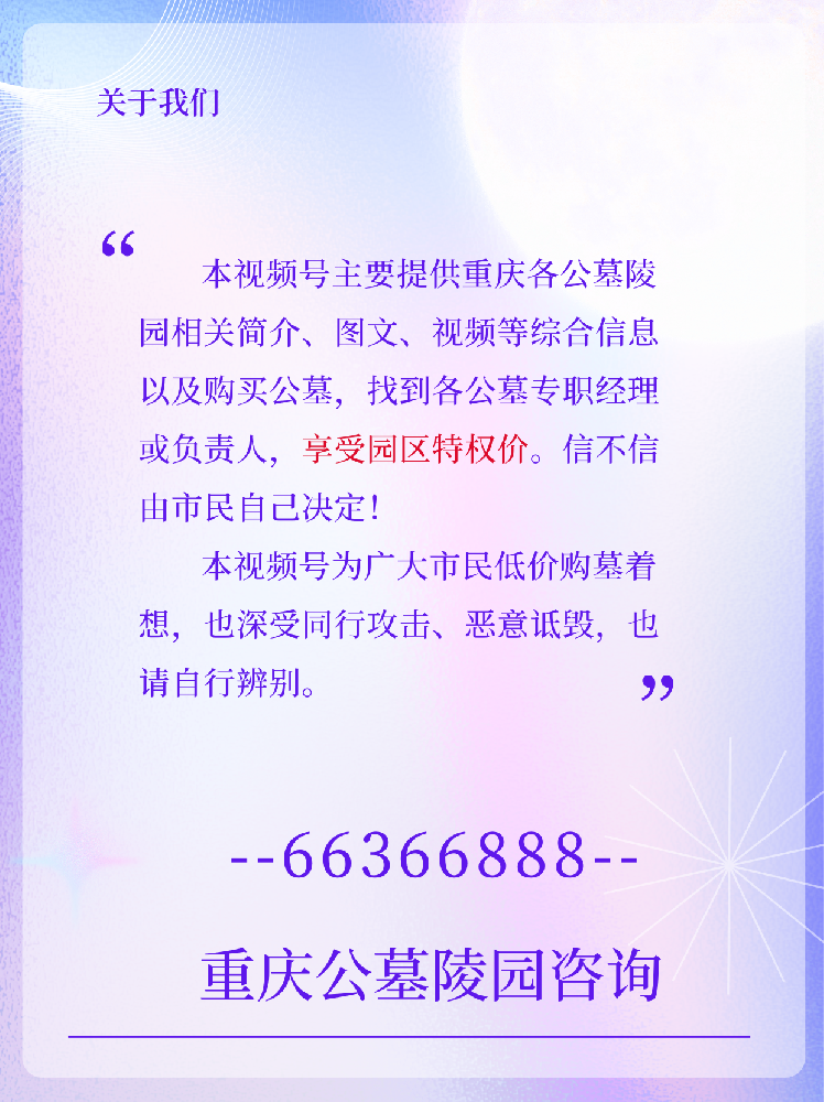紫色梦幻渐变文案分享小红书封面.png